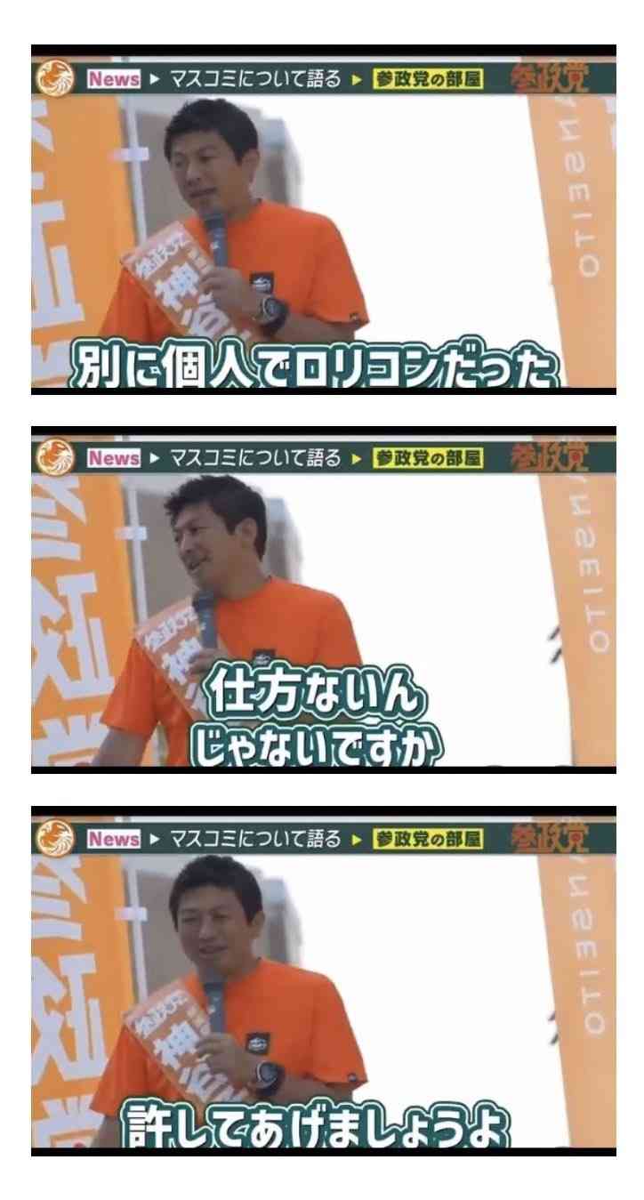 「妻以外の女性の体を触り高揚感を覚えた」…英会話講師「女子高生の生徒を数十回」教室でわいせつ撮影