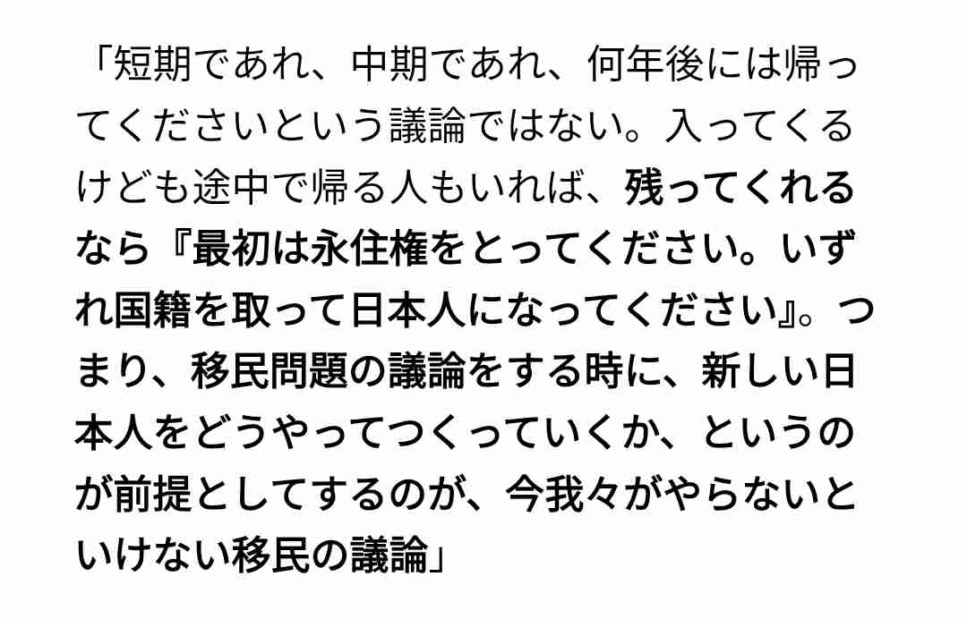 河野太郎氏「野党が勝ったのだから消費税減税はやむなし」 次期総裁選には「そんな話をするのは不謹慎」