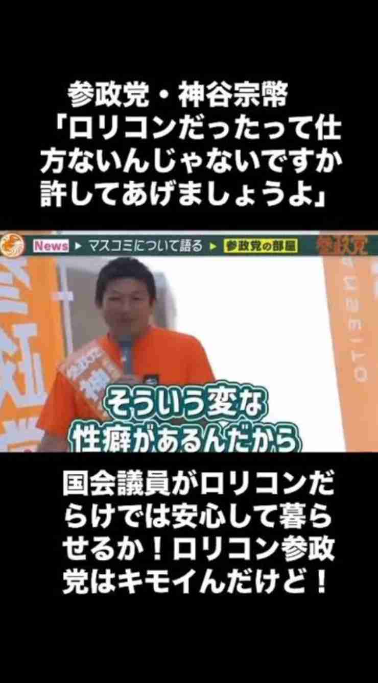 谷原章介「性的な漫画とかアニメはちょっと多すぎる」教員の性犯罪に私見もネット猛反発
