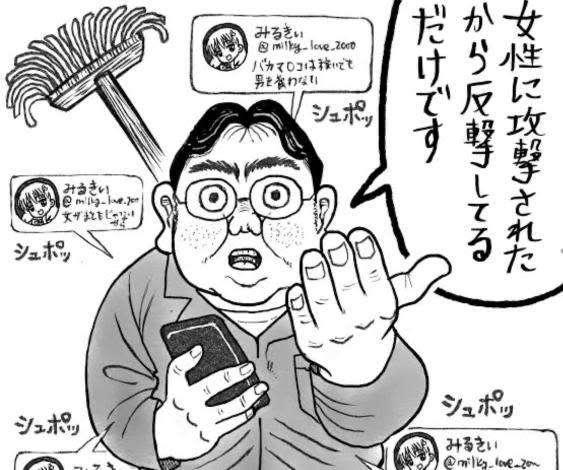 谷原章介「性的な漫画とかアニメはちょっと多すぎる」教員の性犯罪に私見もネット猛反発