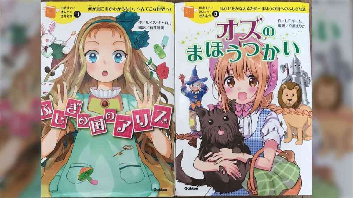 谷原章介「性的な漫画とかアニメはちょっと多すぎる」教員の性犯罪に私見もネット猛反発