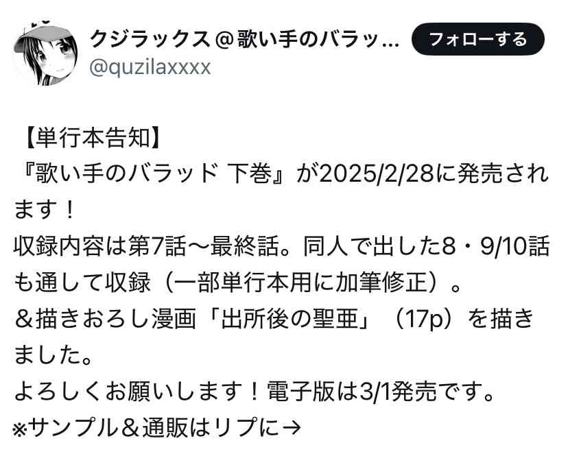 谷原章介「性的な漫画とかアニメはちょっと多すぎる」教員の性犯罪に私見もネット猛反発