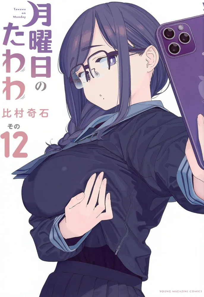 谷原章介「性的な漫画とかアニメはちょっと多すぎる」教員の性犯罪に私見もネット猛反発
