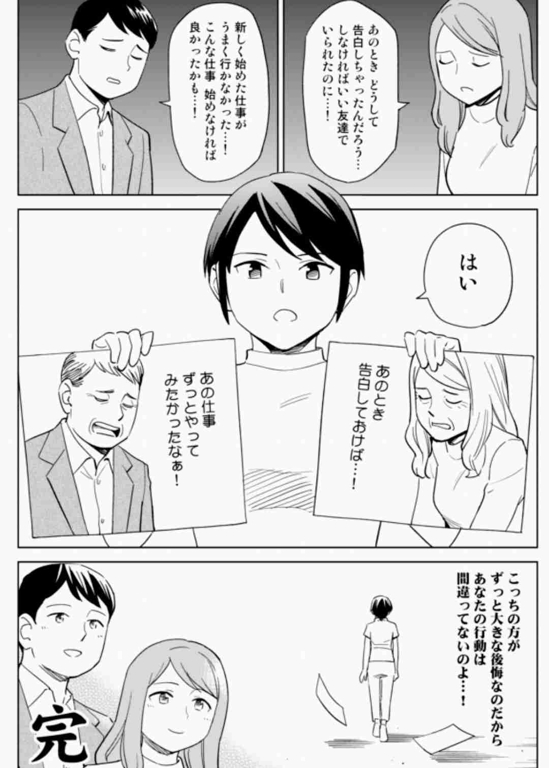 麻生泰氏、Fラン大学に奨学金借りていくのはあり？に持論「大卒は今就職にプラスではない」