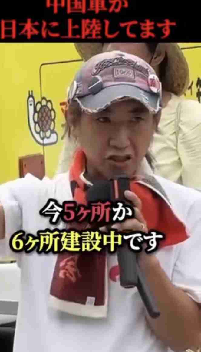 「報道特集」当日予告に「権力の暴走というものがすでに…」参政党への神奈川新聞の反論映像
