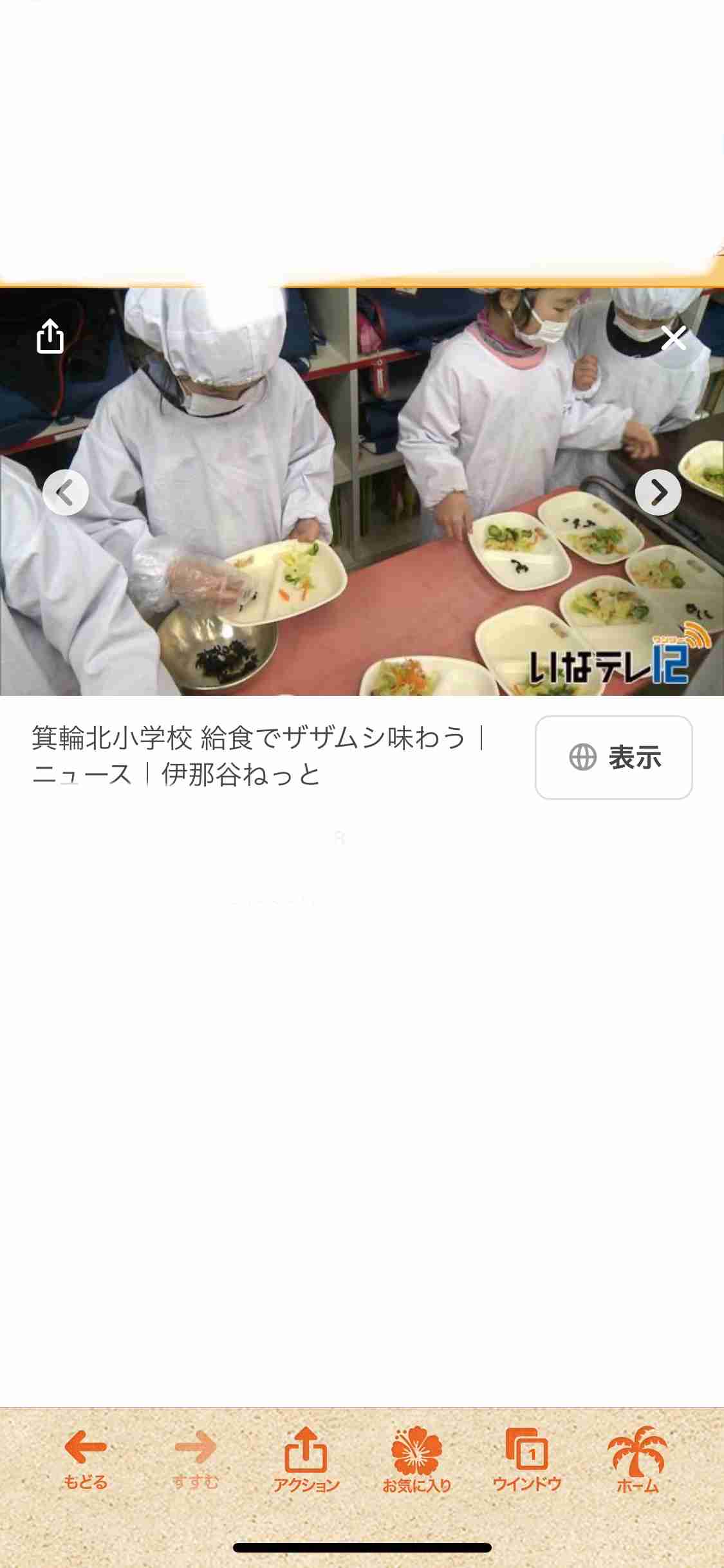 コオロギ食はなぜ嫌われたのか。科学では超えられない「食の抵抗感」の正体