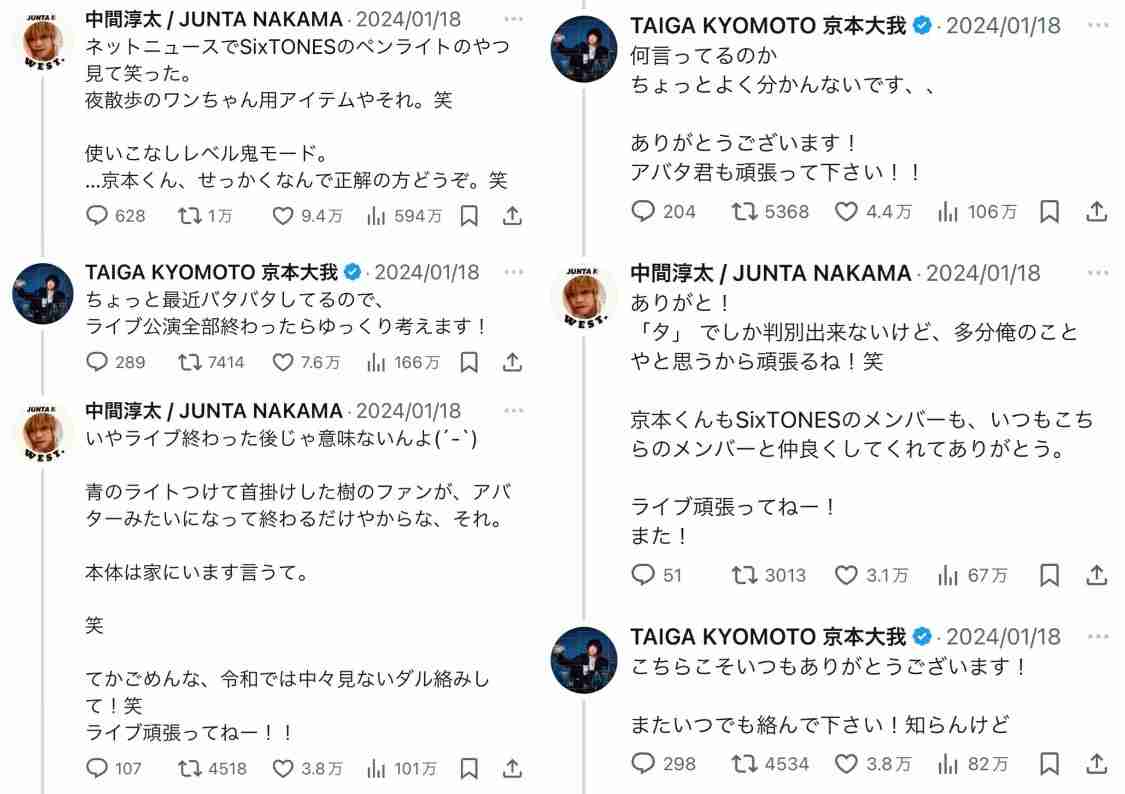 元A.B.C-Z河合郁人の“河合会”《退会金5万円、他の先輩とのご飯NG》厳しすぎる鉄の掟が波紋「渡辺翔太は強制退会」