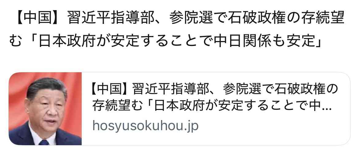 石破首相「どんな方にも2万円という受け止め方をされている」 現金給付への理解が広がらない理由聞かれ…