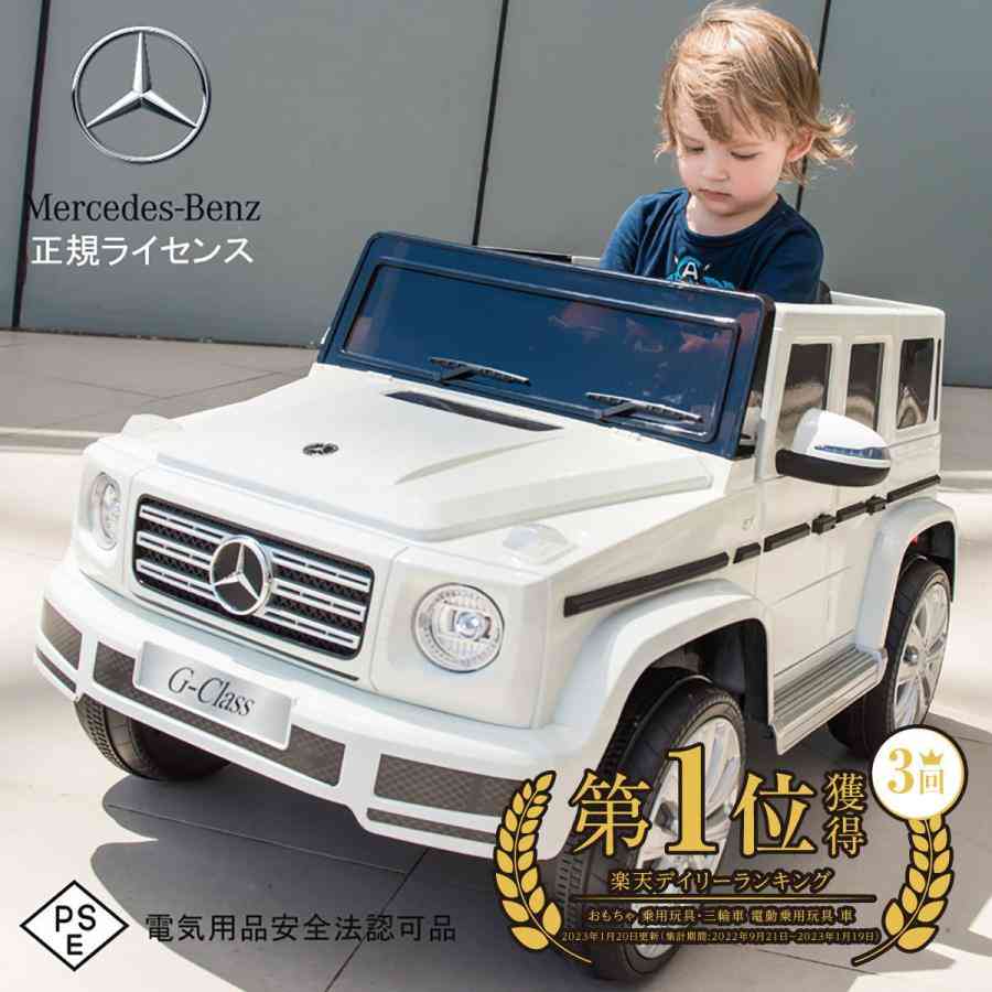 子供乗せ電動自転車について