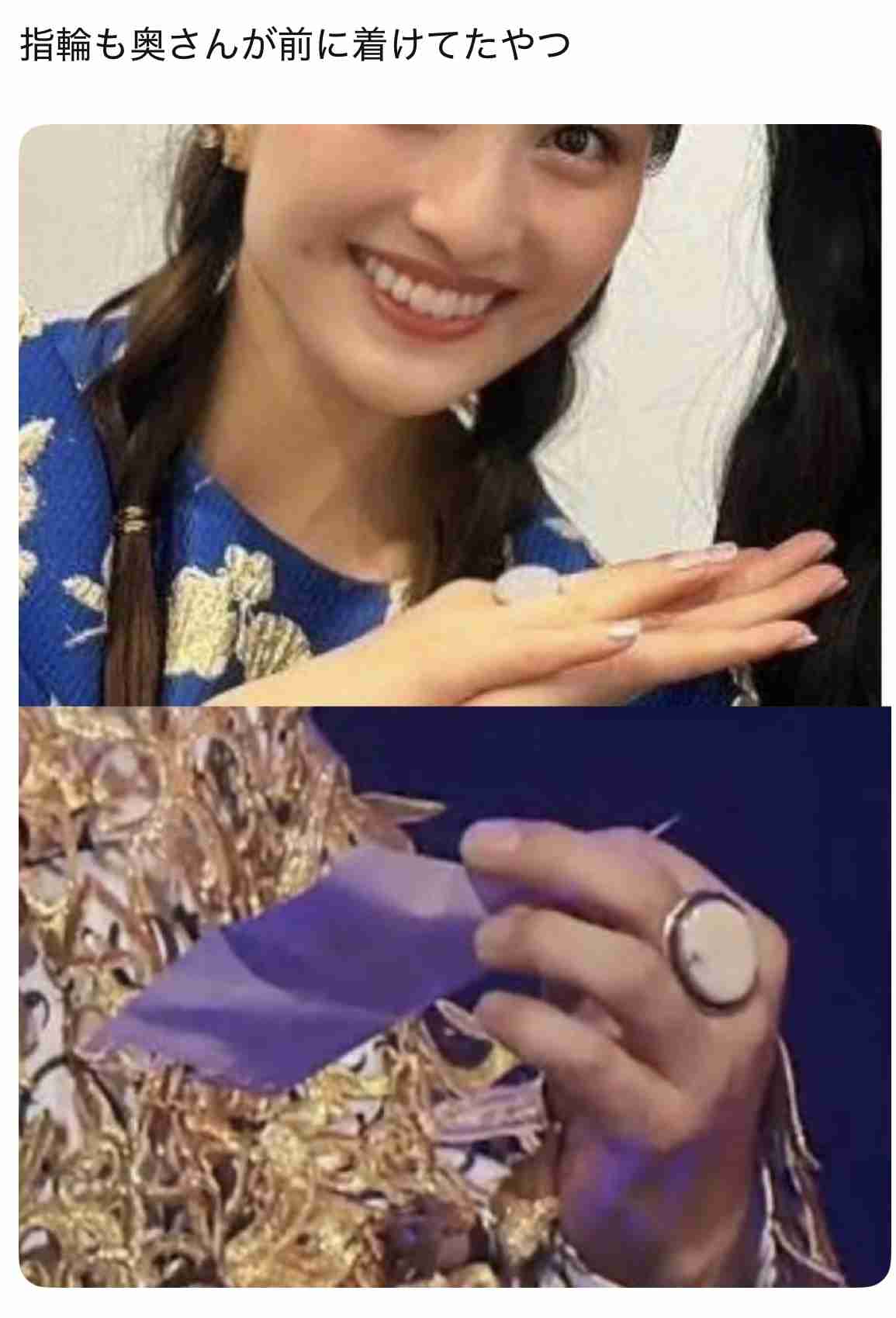 堂本剛「KinKi Kids」最後の配信で“チラリ”の指輪は妻・百田夏菜子とおそろい…“配慮不足”にファン猛反発