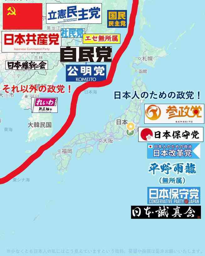  日本、「竹島表記」の防衛白書を小学校に配布…現地でも「懸念」