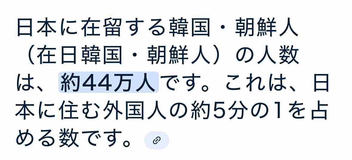  日本、「竹島表記」の防衛白書を小学校に配布…現地でも「懸念」