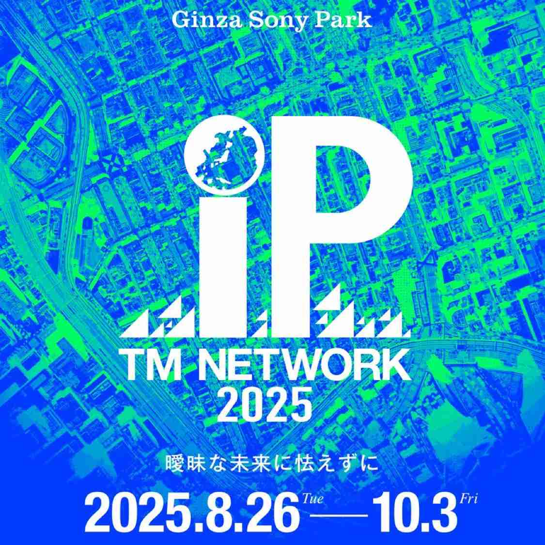 TMNETWORK好きな人♥