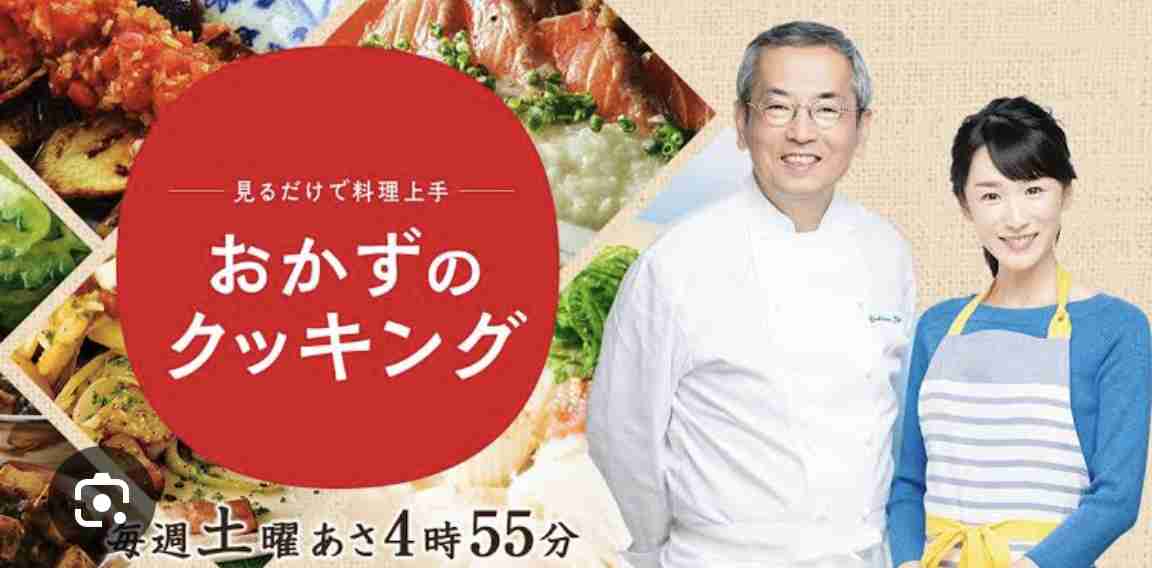 土井善晴先生で雑談するトピ