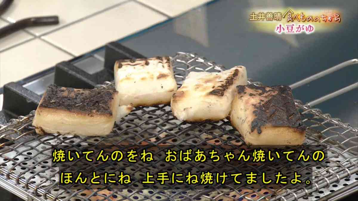 土井善晴先生で雑談するトピ