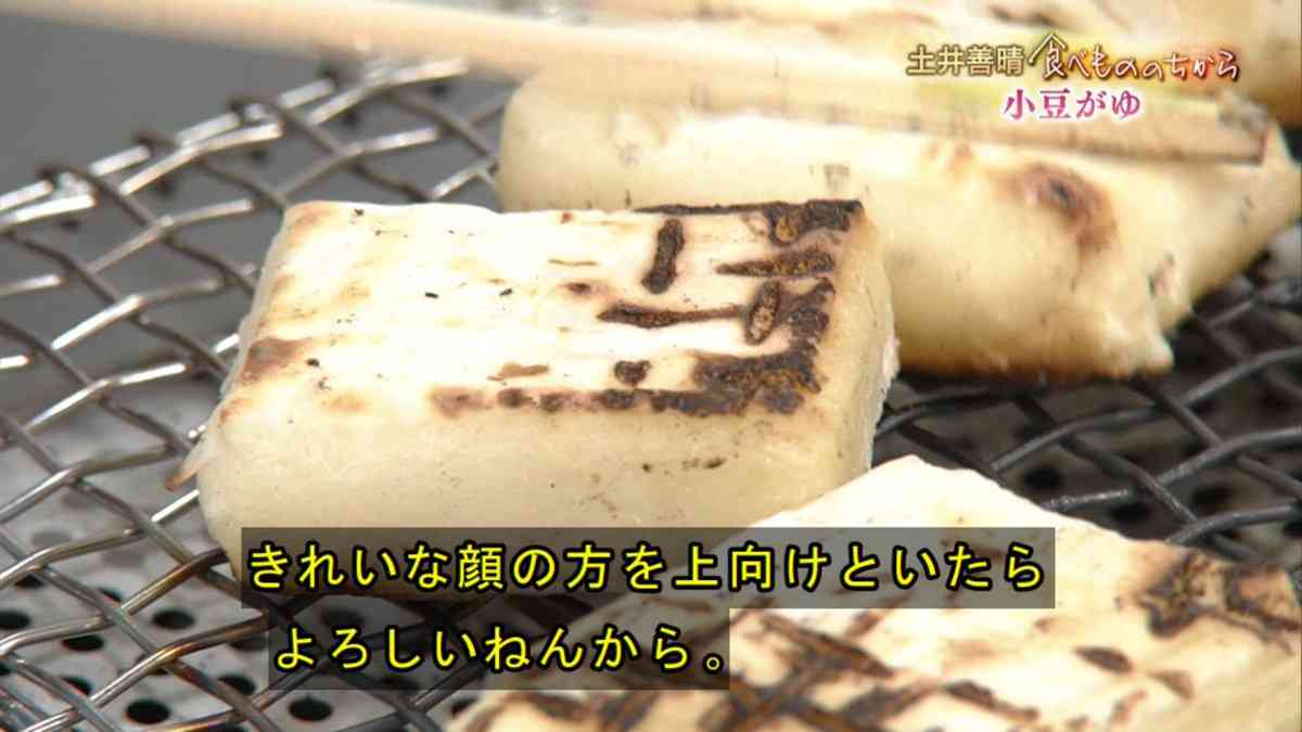 土井善晴先生で雑談するトピ