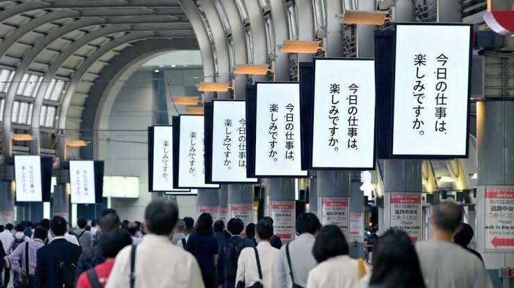 東京23区内ならワンルームで家賃8万は普通ですか？