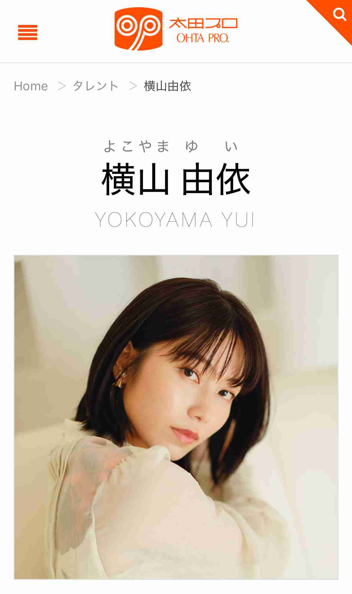 不倫謝罪のYouTuberいけちゃんは秋田の名門高出身、1級建築士も合格の27歳