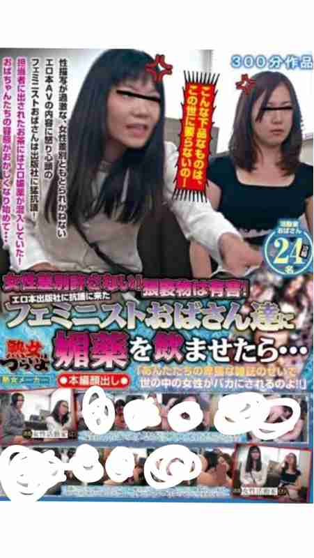 【アダルト】AVで思わず笑ってしまった設定part4