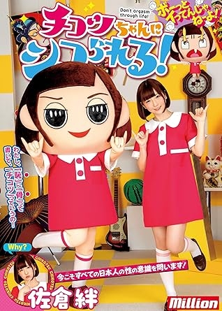 【アダルト】AVで思わず笑ってしまった設定part4