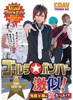 【アダルト】AVで思わず笑ってしまった設定part4