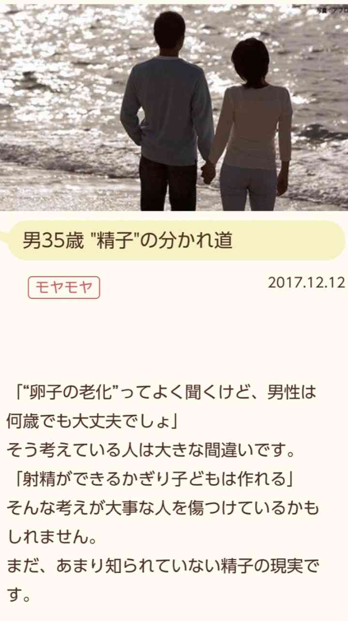 婚活っていつから始めるの？