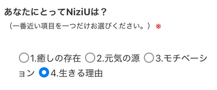 NiziUファントピ🌈 part28【アンチ禁止】