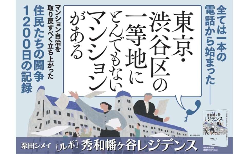 中古マンションの築年数