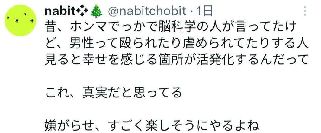 男子高校生を逮捕 女子中学生の腕に火が付いたタバコ押し当て『根性焼き』首絞め性的暴行加えた疑い「何となくした。深い理由はない」神戸市