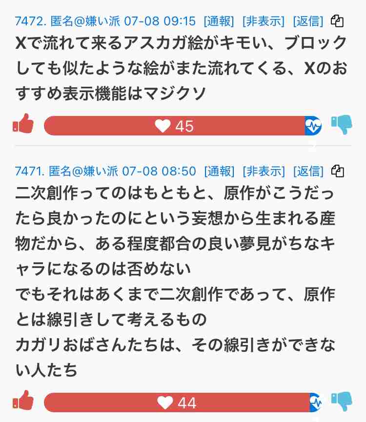 【ガンダムSEED】カガリを愛でるトピpart17【アンチ厳禁】