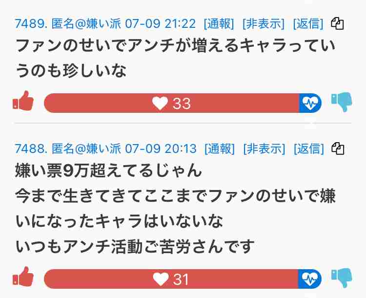 【ガンダムSEED】カガリを愛でるトピpart17【アンチ厳禁】