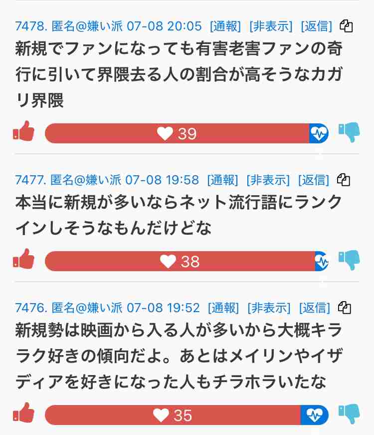 【ガンダムSEED】カガリを愛でるトピpart17【アンチ厳禁】