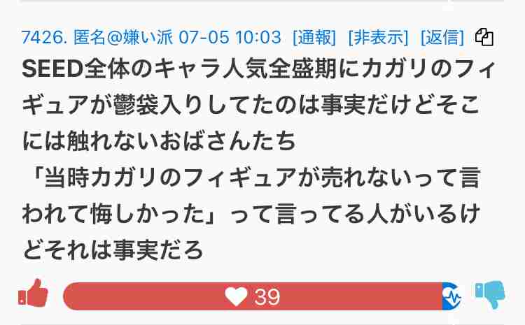 【ガンダムSEED】カガリを愛でるトピpart17【アンチ厳禁】