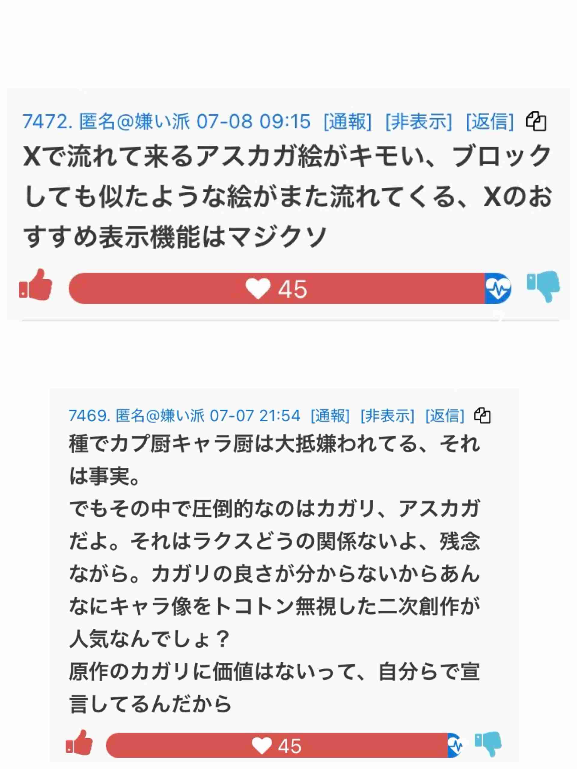 【ガンダムSEED】カガリを愛でるトピpart17【アンチ厳禁】