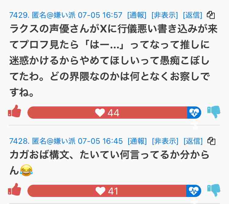 【ガンダムSEED】カガリを愛でるトピpart17【アンチ厳禁】