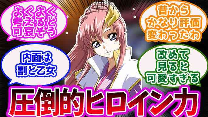 【ガンダムSEED】カガリを愛でるトピpart17【アンチ厳禁】