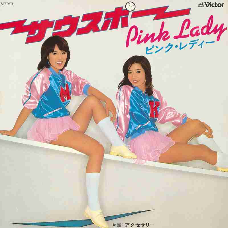 初めて買った（買ってもらった）CD覚えてる？