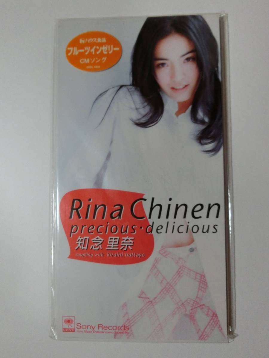初めて買った（買ってもらった）CD覚えてる？