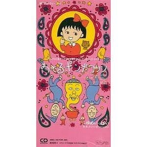 初めて買った（買ってもらった）CD覚えてる？