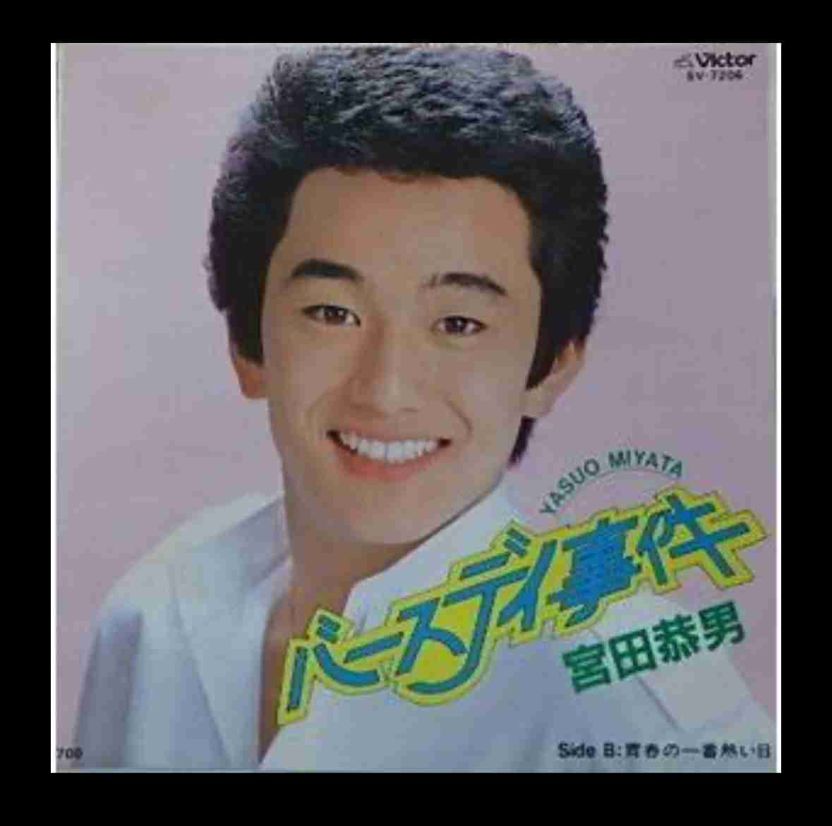 初めて買った（買ってもらった）CD覚えてる？