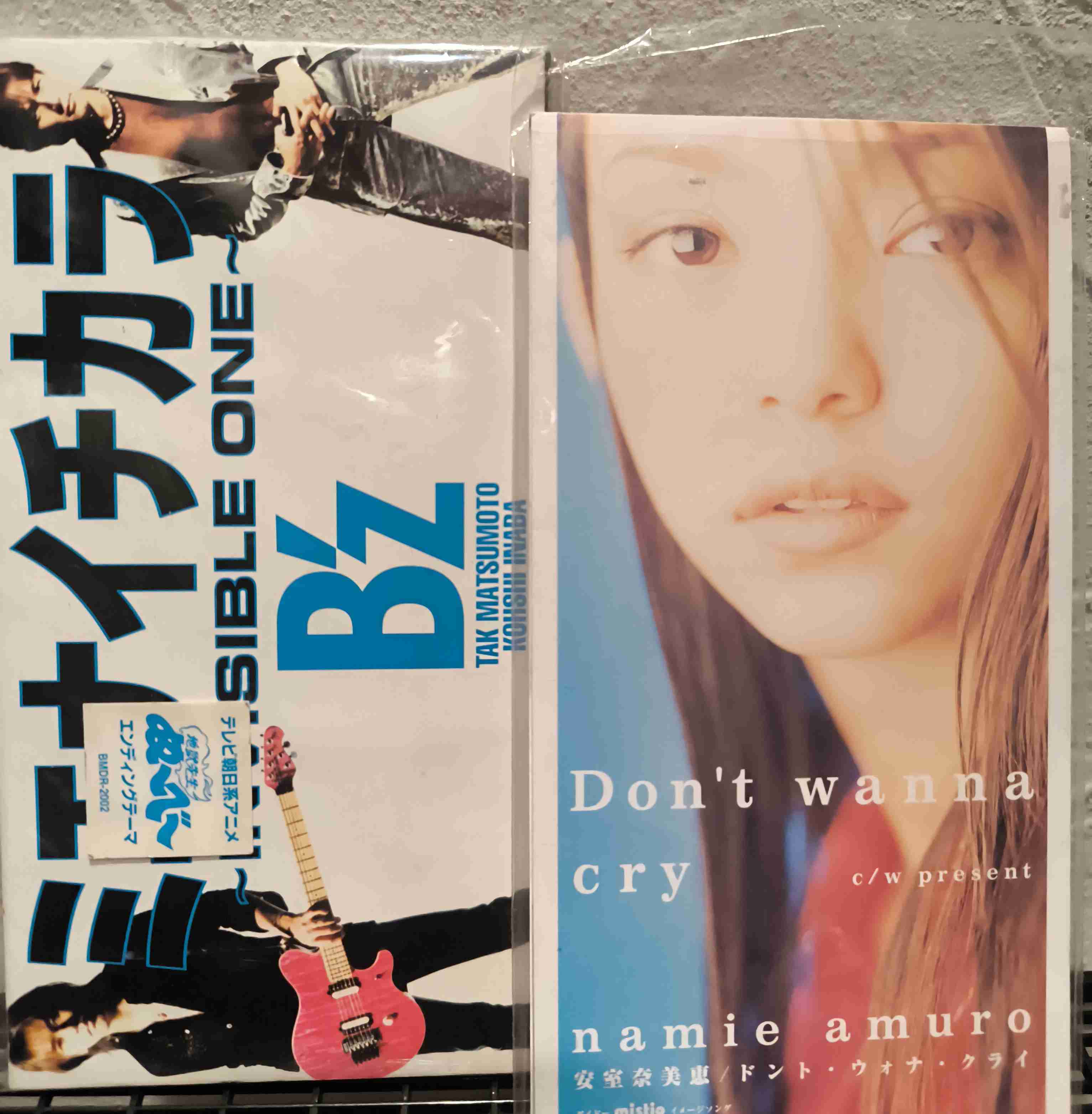 初めて買った（買ってもらった）CD覚えてる？