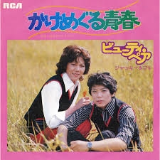 初めて買った（買ってもらった）CD覚えてる？
