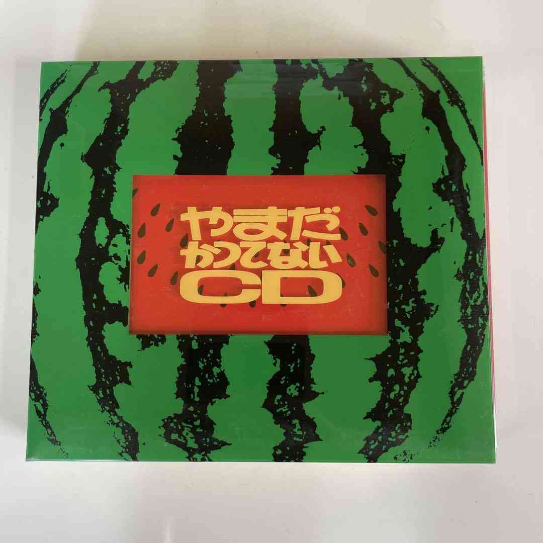 初めて買った（買ってもらった）CD覚えてる？