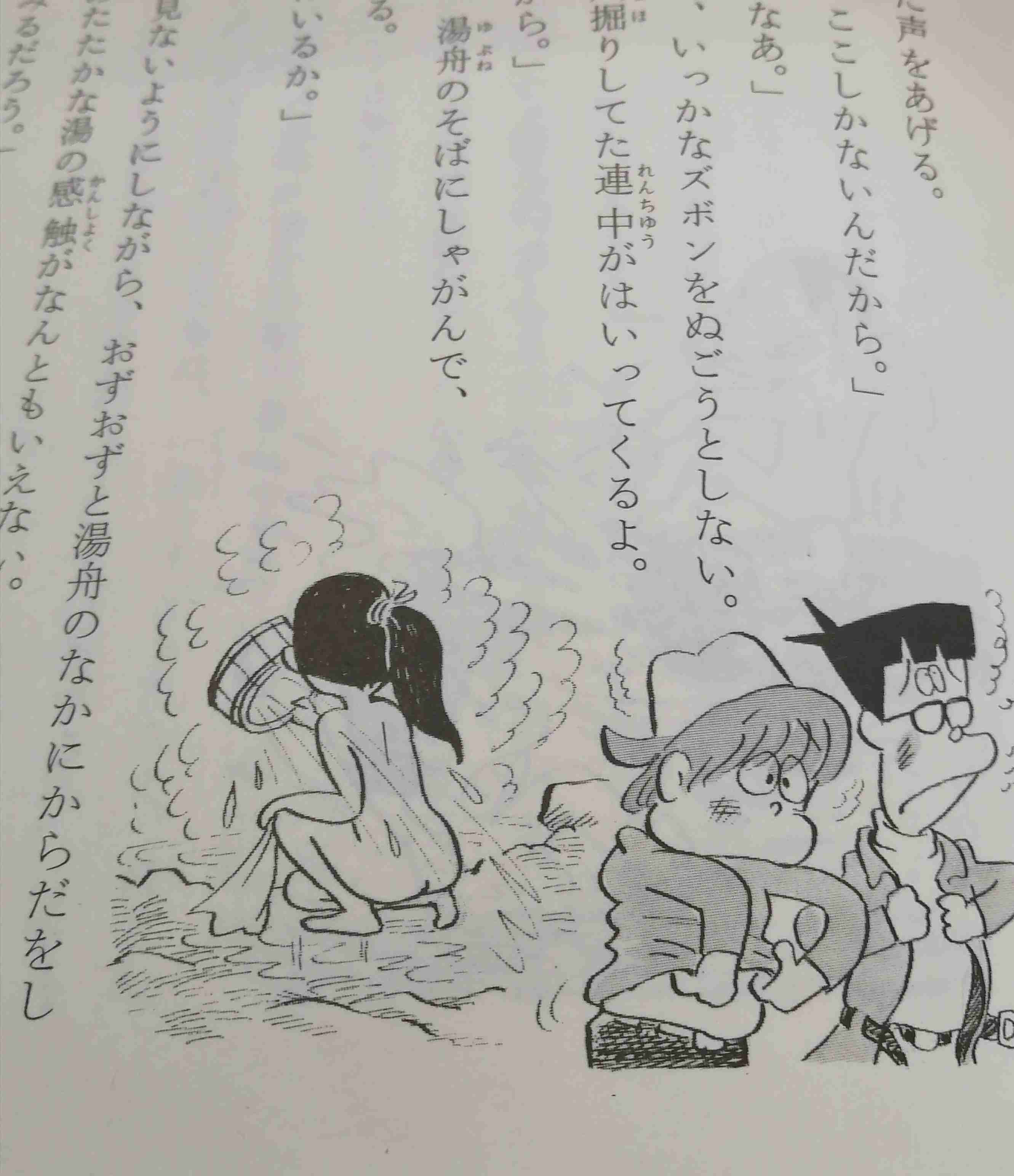 【児童書】ズッコケ三人組シリーズ読んでましたか？