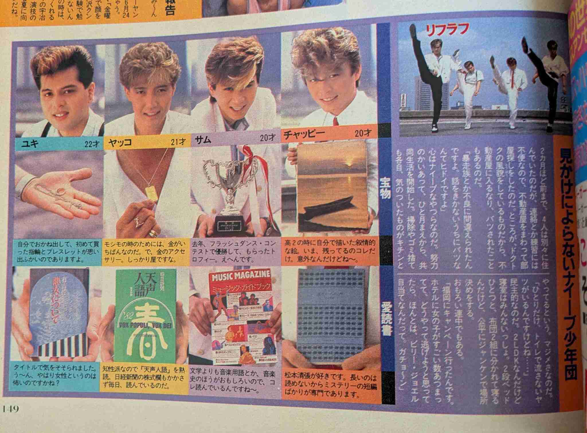 90年代後半〜00年代前半のJPOPダンスボーカルグループ好きな人