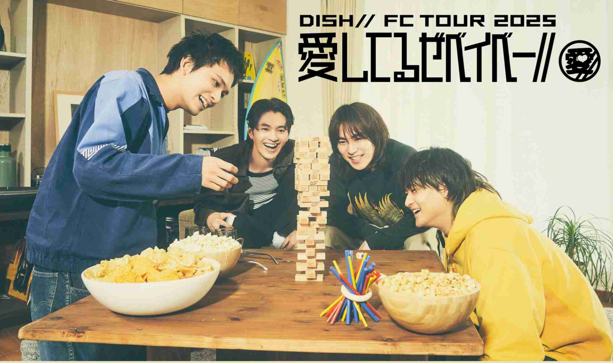 DISH//好きな方【アンチ厳禁】