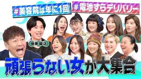 もう頑張れない…って思ったことある人