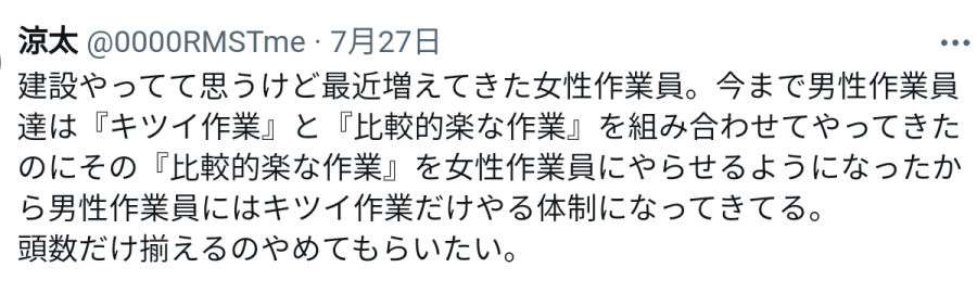 90代女性に不同意わいせつ未遂の疑い「体見て興奮した」元病院職員(28)逮捕