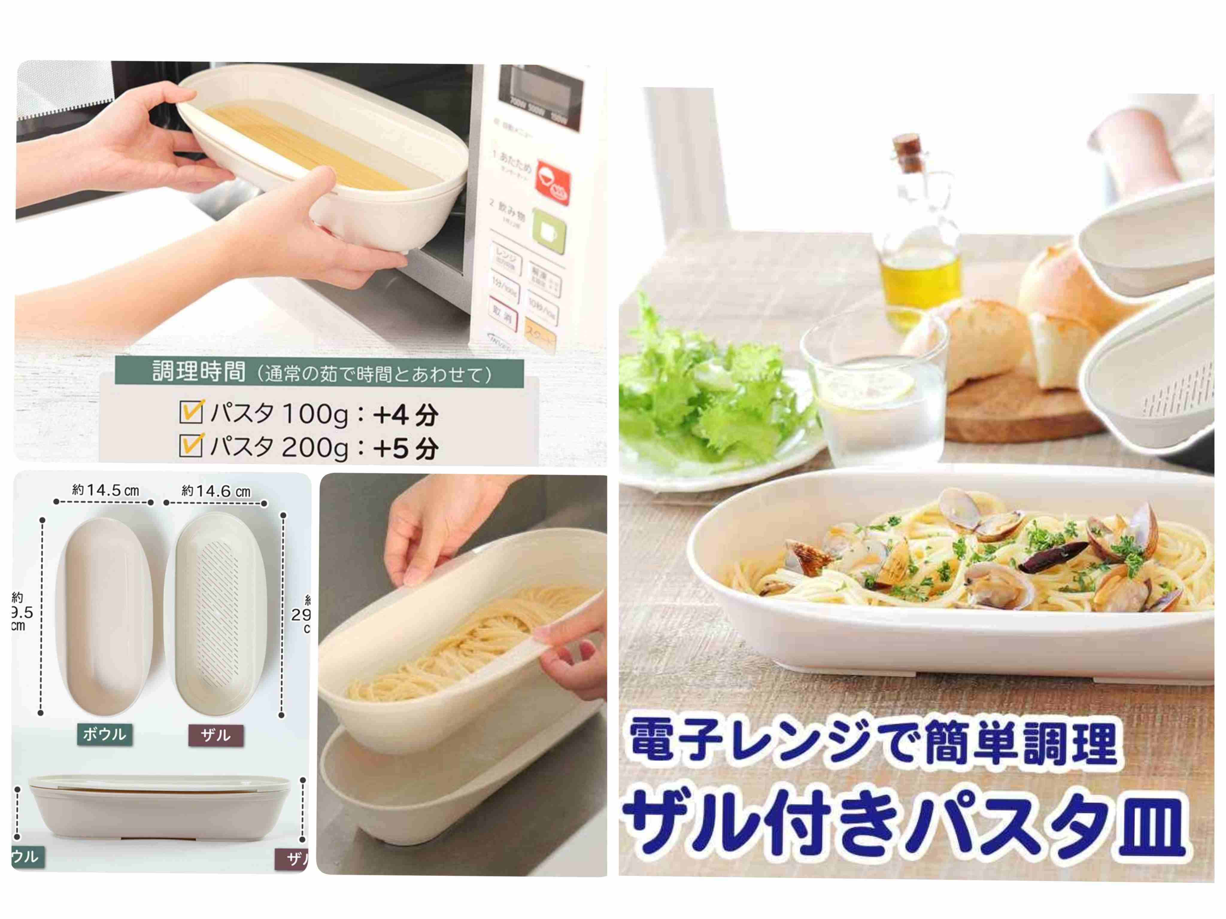 調理家電・調理器具のおすすめ