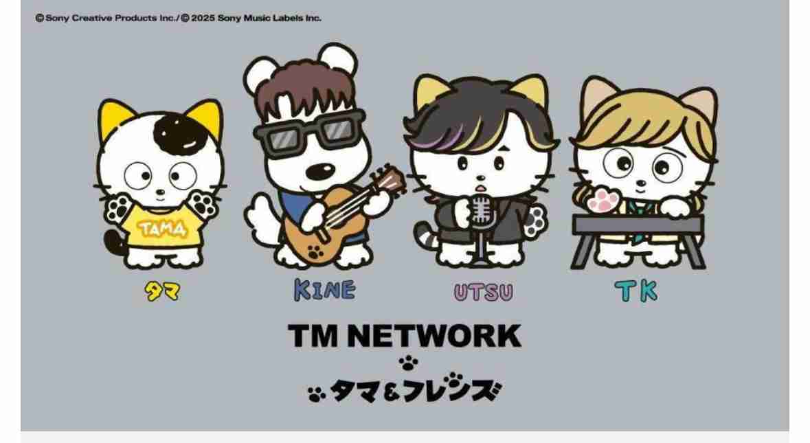 TM NETWORK好きな人！アンチ🈲🙅